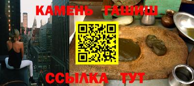 твердый Новокубанск