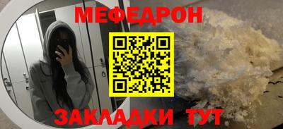 mdpv Новодвинск