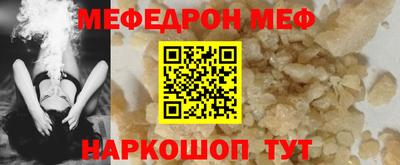 стафф Новозыбков