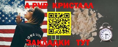 mdpv Новодвинск