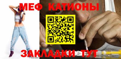 стафф Новозыбков