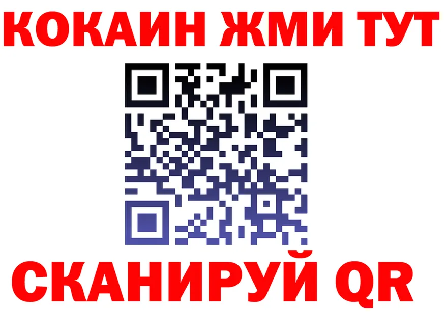 АМФ VHQ ТОР площадка ссылка на мегу Тихвин
