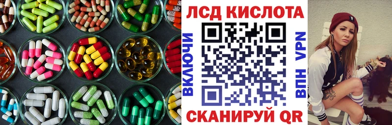 ЛСД экстази ecstasy  Тихвин 
