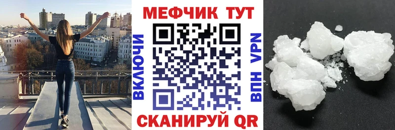 где продают   Тихвин  МЯУ-МЯУ мяу мяу 
