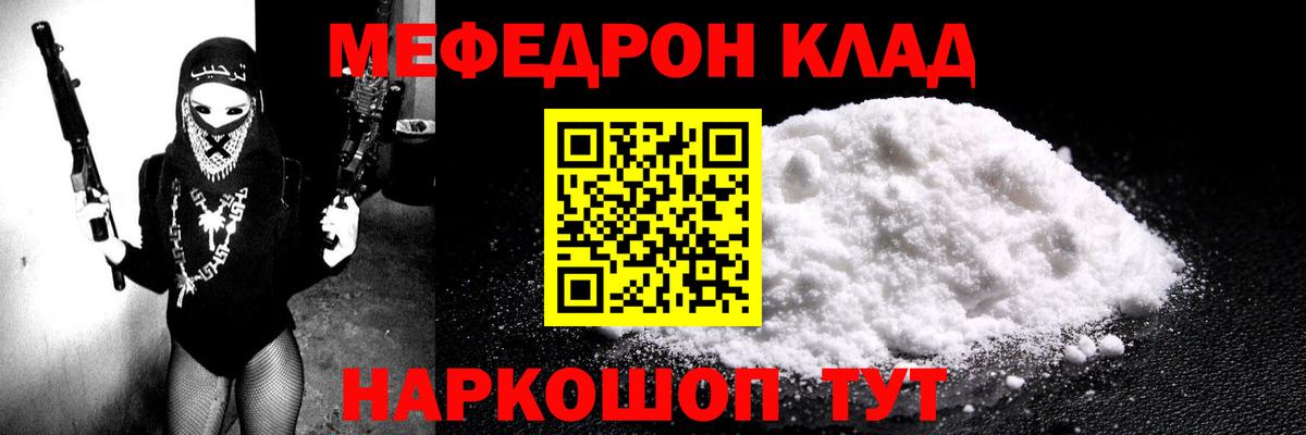 как найти закладки  Меф  Тихвин  МЯУ-МЯУ 4 MMC  Вход с VPN  Мефедрон mephedrone 