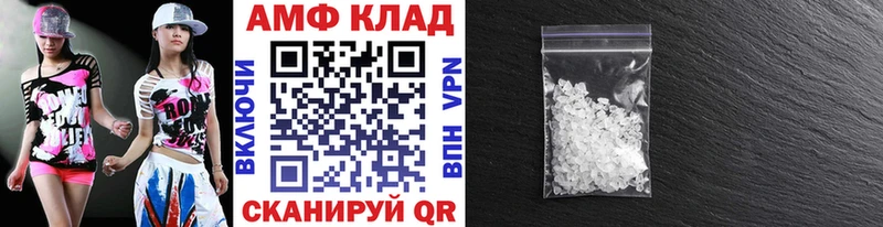 Метамфетамин кристалл  Тихвин 