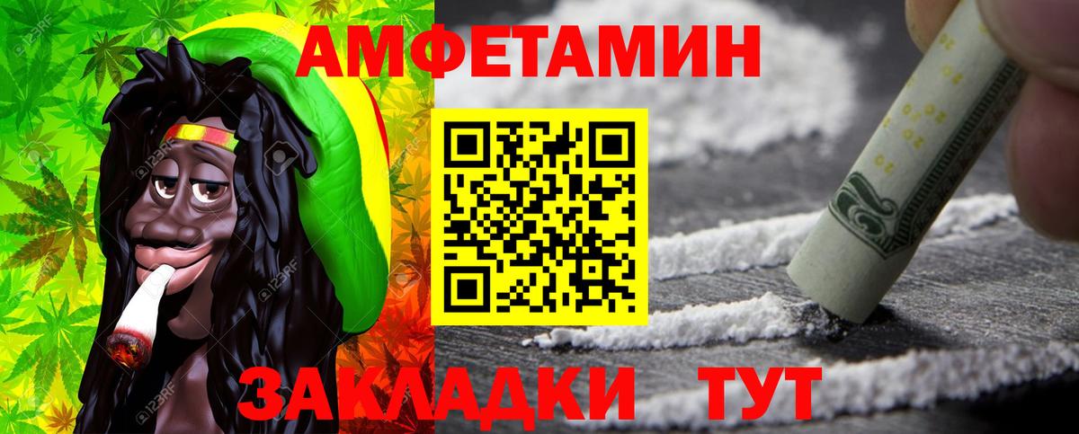 Метамфетамин кристалл Тихвин