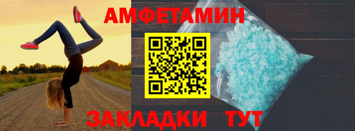 Тихвин  Метамфетамин пудра  Вход с VPN 