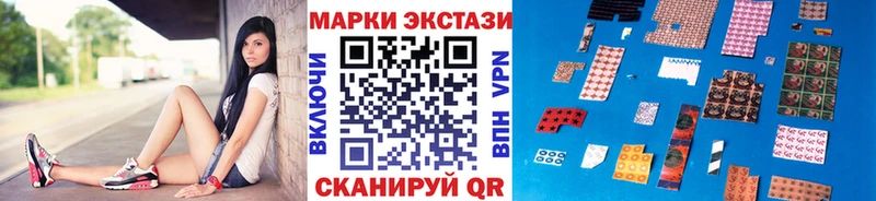 Марки N-bome 1,8мг  Тихвин 