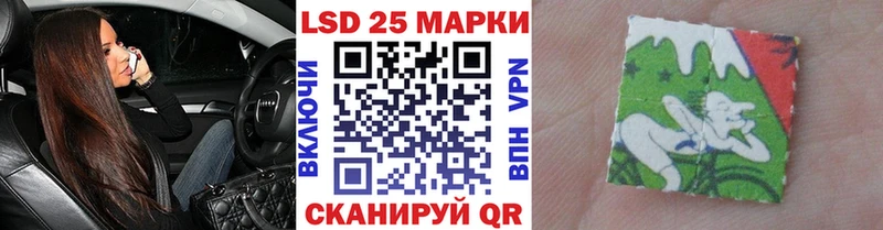 Наркотические марки 1500мкг Тихвин