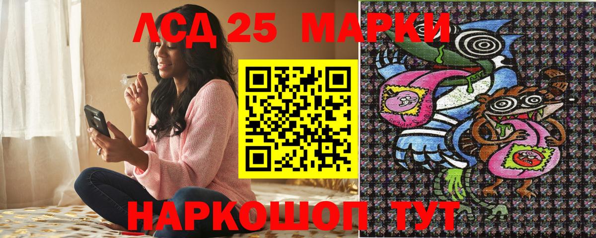 Марки N-bome 1500мкг Тихвин