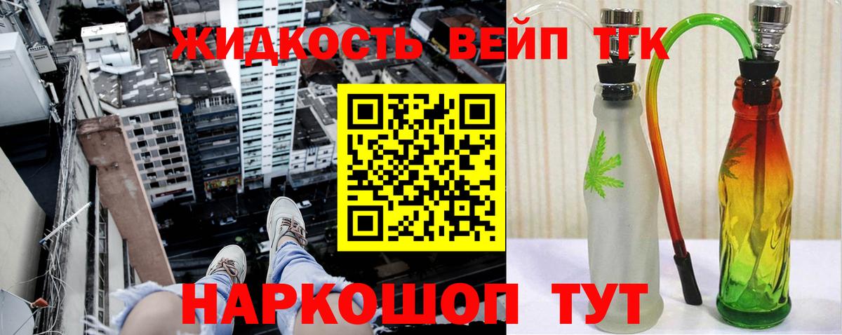 Тихвин  ТГК гашишное масло  Вход с VPN  Дистиллят ТГК THC oil 