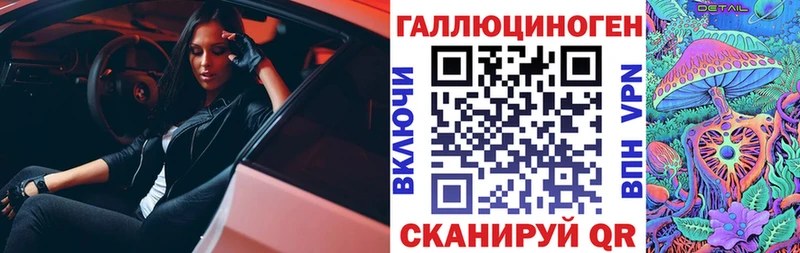 Псилоцибиновые грибы ЛСД  Тихвин 