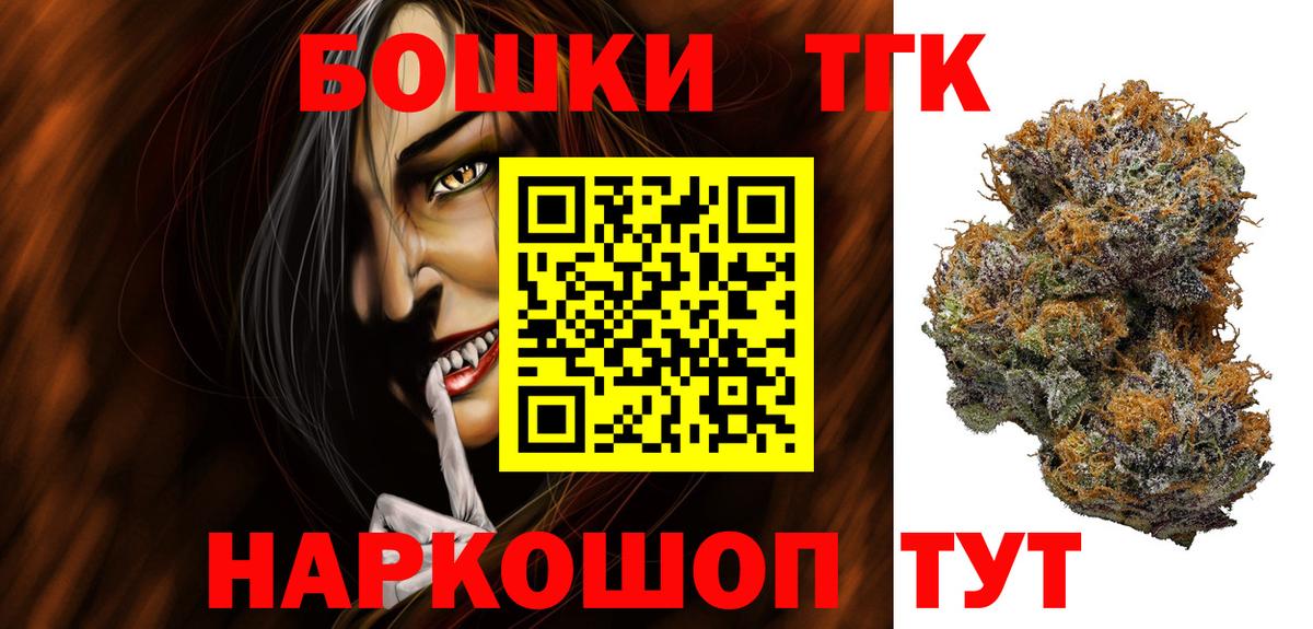 Конопля план Тихвин