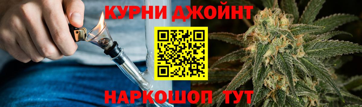 Канабис White Widow  Вход с VPN  Канабис THC 21%  Тихвин 